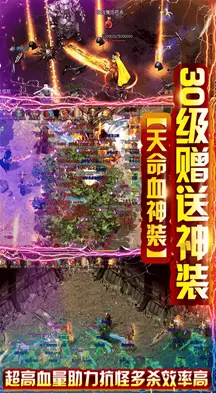 复古龙城图2