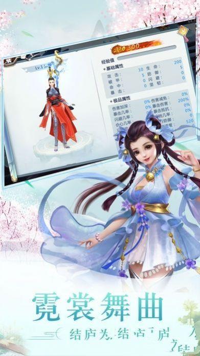 逆天邪神图2
