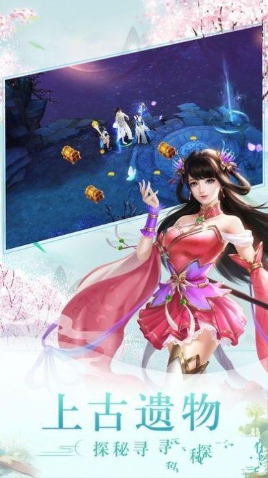 逆天邪神图3