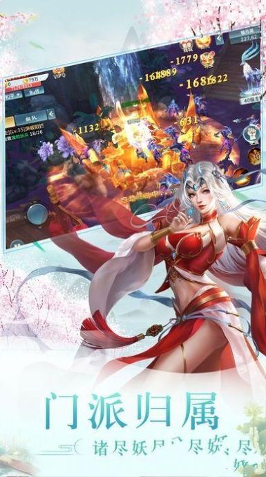 逆天邪神图1