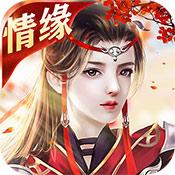 九幽仙域变态版