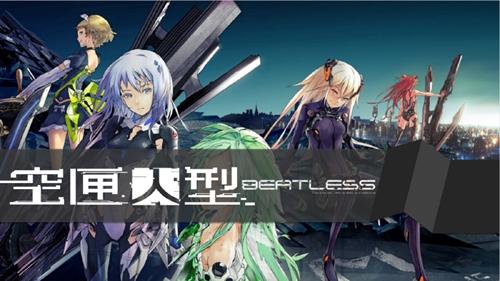 [新闻]《空匣人型》公测优化内容调整！