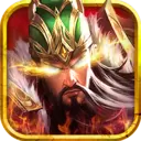 三国计手游
