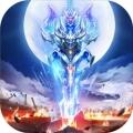 仗剑封魔最新版