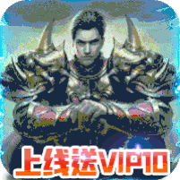 沙城争霸无限金币版