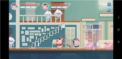 猪猪公寓图1