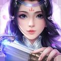 仙灵剑最新版