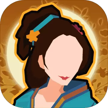 无悔入华夏三皇五帝破解版
