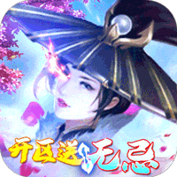 幻刃录手机版