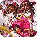 后发制人福利版