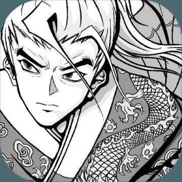 东厂追缉令安卓版