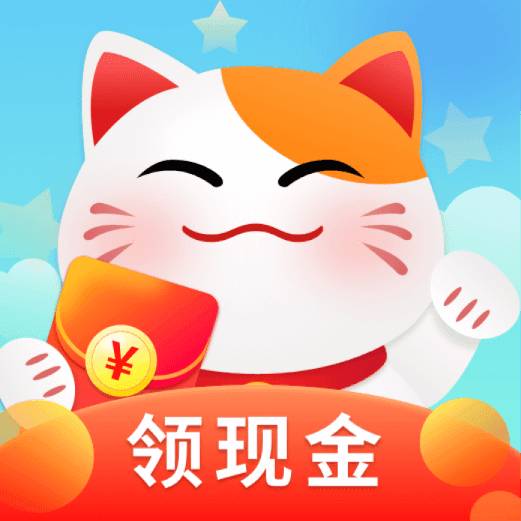 猫咪庄园领红包版