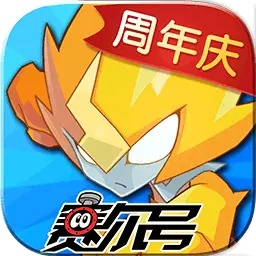 赛尔号正版手游