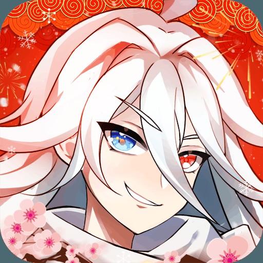 元气封神最新版