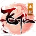 一剑飞仙最新版