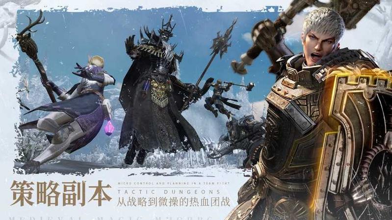 余烬风暴图1