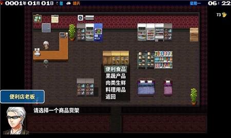 摆渡人生图2