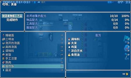 摆渡人生图3
