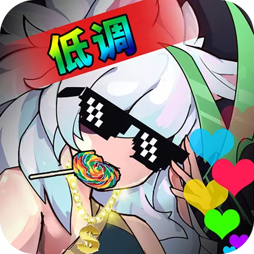 无尽大冒险公测版