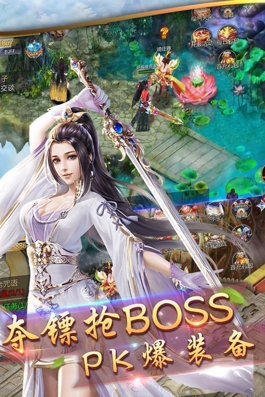 鸣剑九天图1