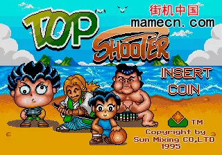 灌篮高手卡通版