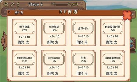 骰子勇者图2