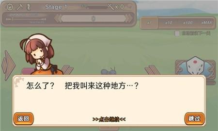 骰子勇者图1