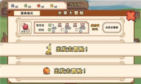 骰子勇者图2