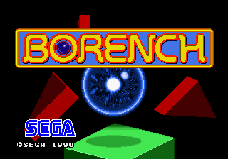 立体球道 (Borench) 