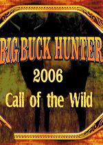 猎鹿人2006野性呼唤(Big Buck Hunter Call of the Wild)街机版