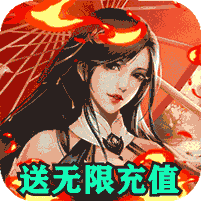 飞剑魔斩 