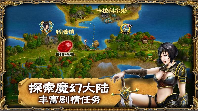 国王的冒险游戏大全