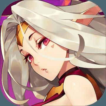 最终契约最新版