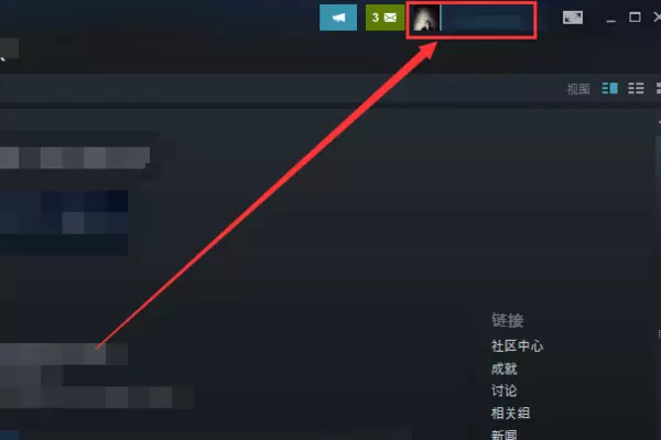 steam怎么改地区？