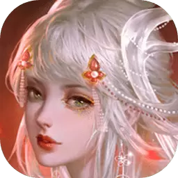仙境情缘九游版