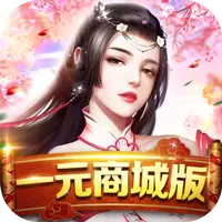 玄笔录前传