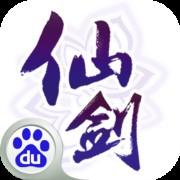 仙剑奇侠传幻璃镜最新版