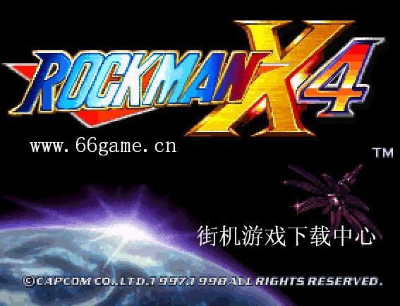 洛克人X4正宗移植版