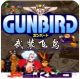 武装飞鸟2无限金币安卓版