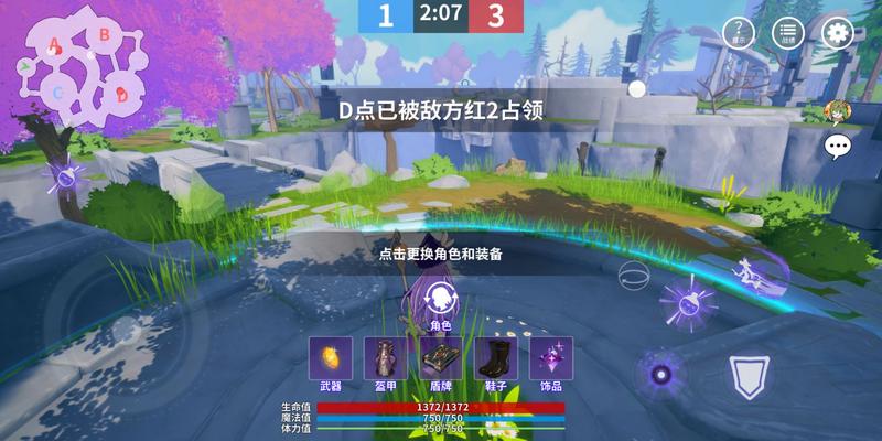 安努之庭图2