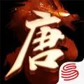 大唐无双安卓手机版