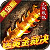 暮影战神手游免费版游戏兑换码大全