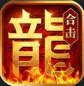 热血合击刘亦菲代言版传奇手游