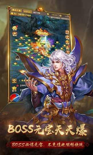 斩杀传奇图2