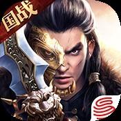 天骄铁骑最新版