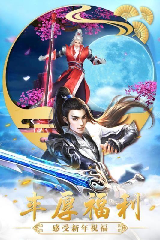 女神江湖图3
