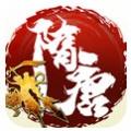 雄霸隋唐最新版