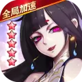 阿修罗之眼最新版