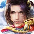 梦幻修仙H5版