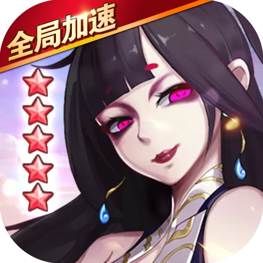 阿修罗之眼九游版游戏